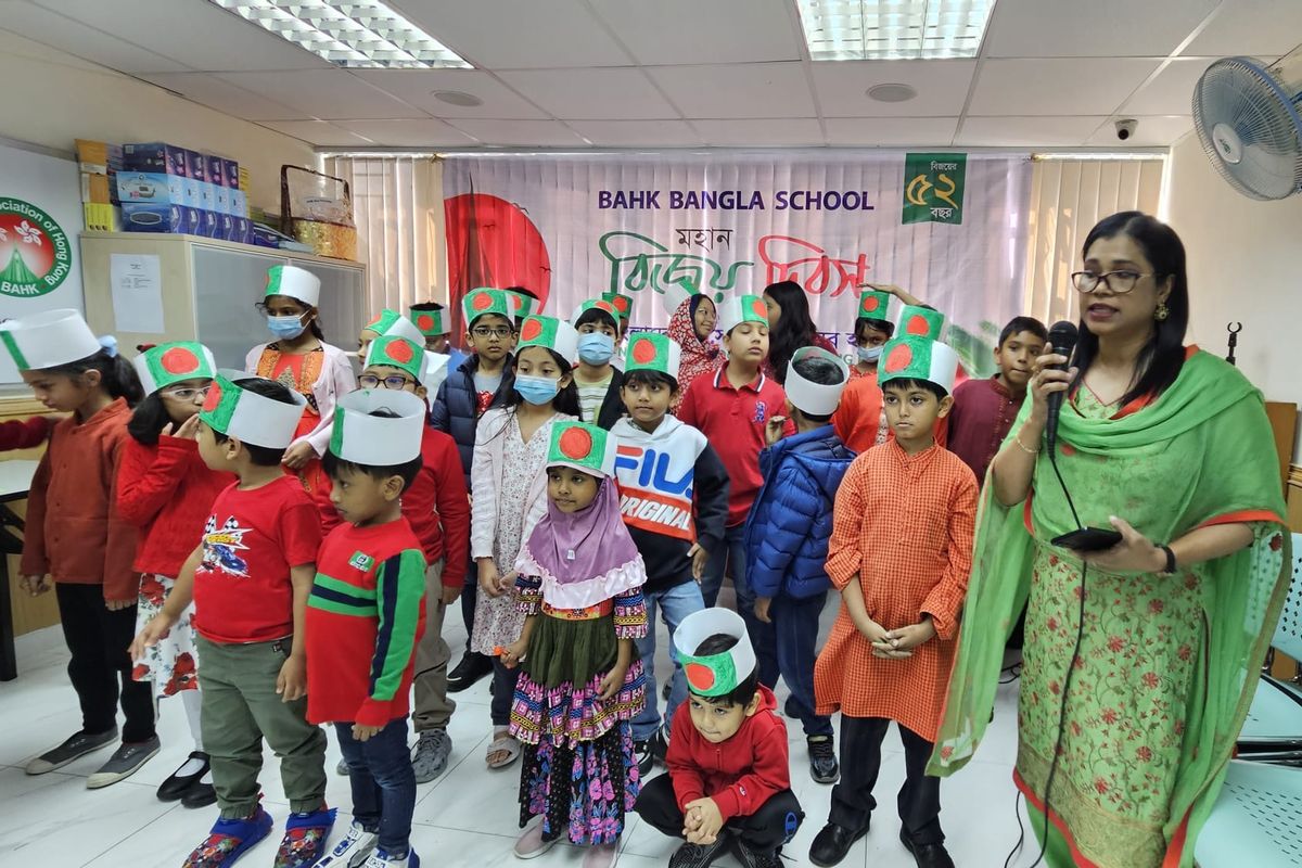 BAHK Bangla School - Victory Day Celebration 2023